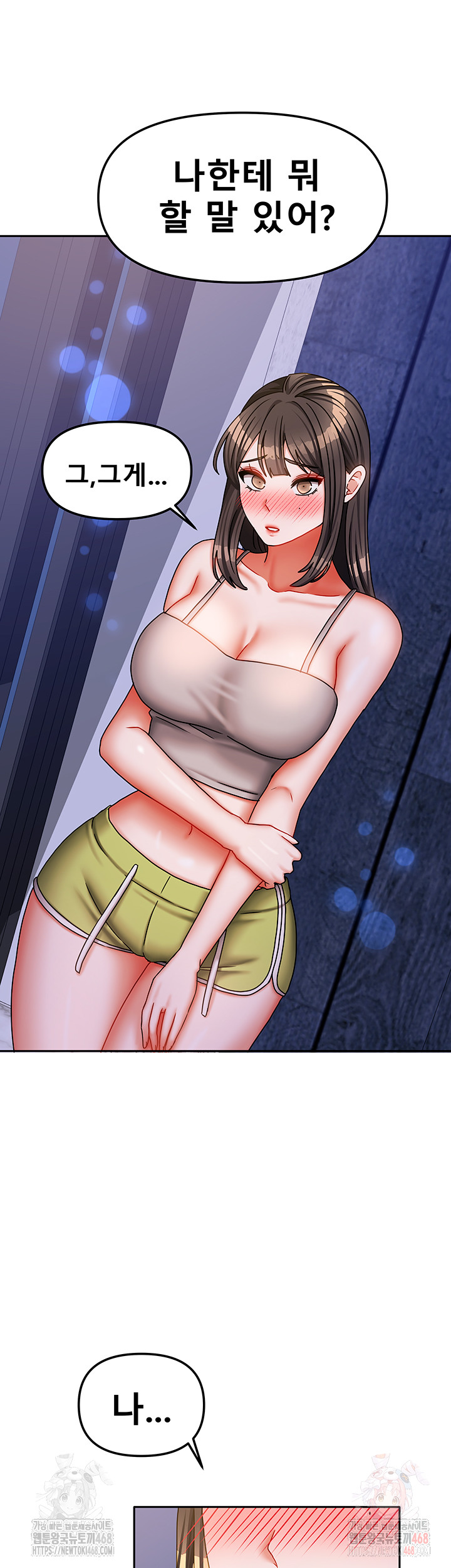 Living With Two Households Raw Chapter 30 Page 46