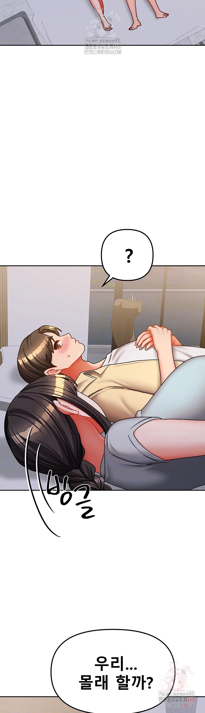 Living With Two Households Raw Chapter 30 Page 8