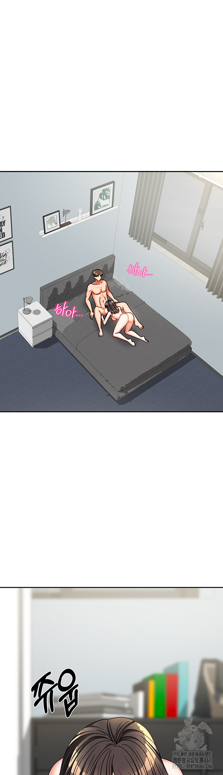 Living With Two Households Raw Chapter 31 Page 10