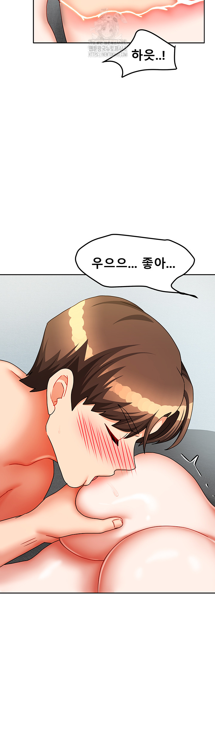 Living With Two Households Raw Chapter 31 Page 22