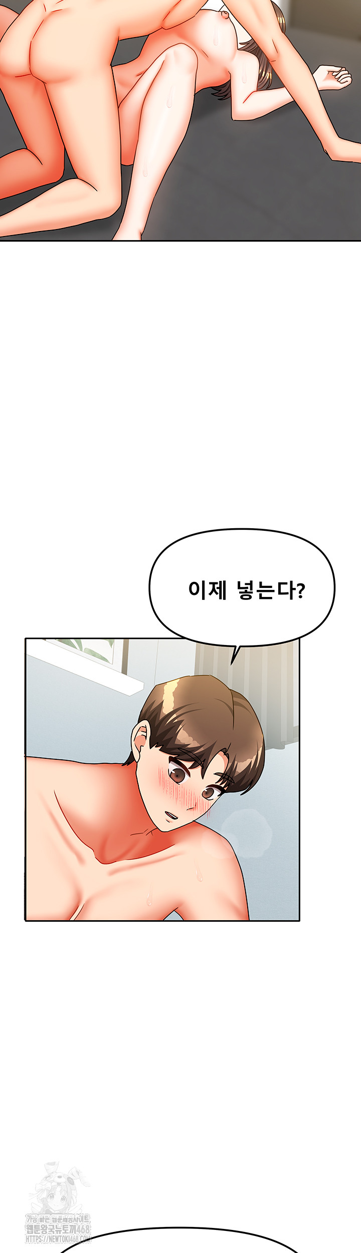 Living With Two Households Raw Chapter 31 Page 25