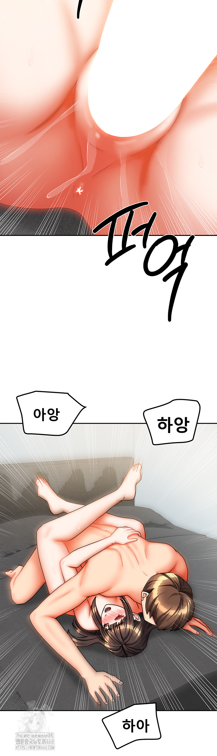 Living With Two Households Raw Chapter 31 Page 28