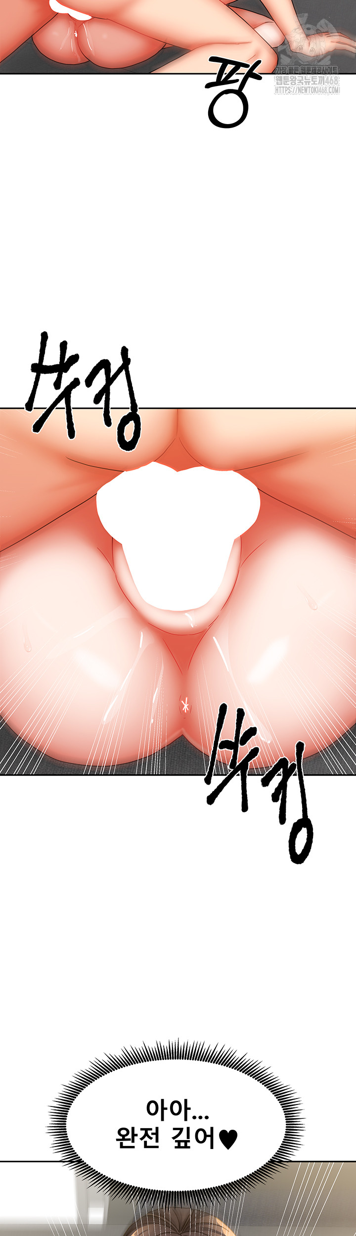 Living With Two Households Raw Chapter 31 Page 37