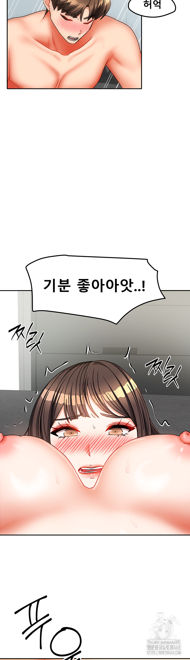 Living With Two Households Raw Chapter 31 Page 40