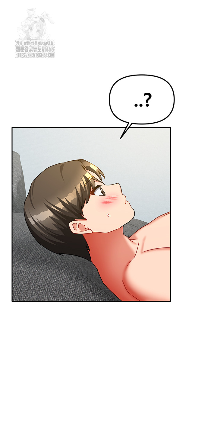 Living With Two Households Raw Chapter 31 Page 53