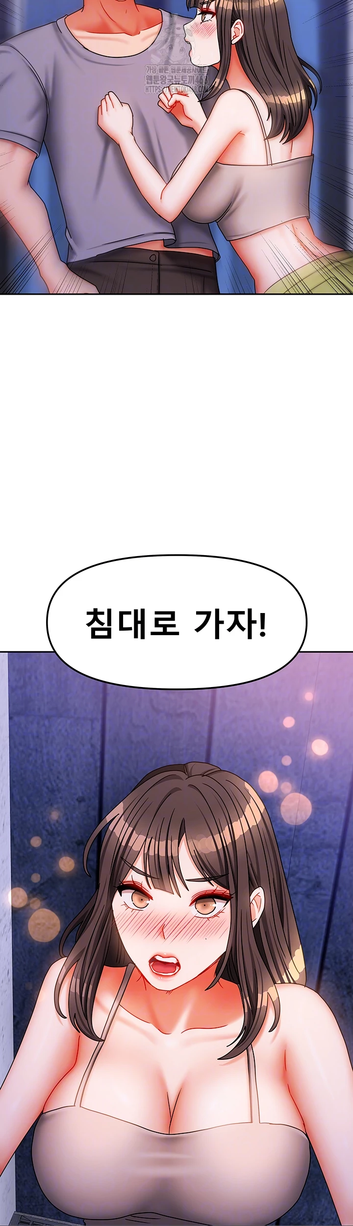 Living With Two Households Raw Chapter 31 Page 8