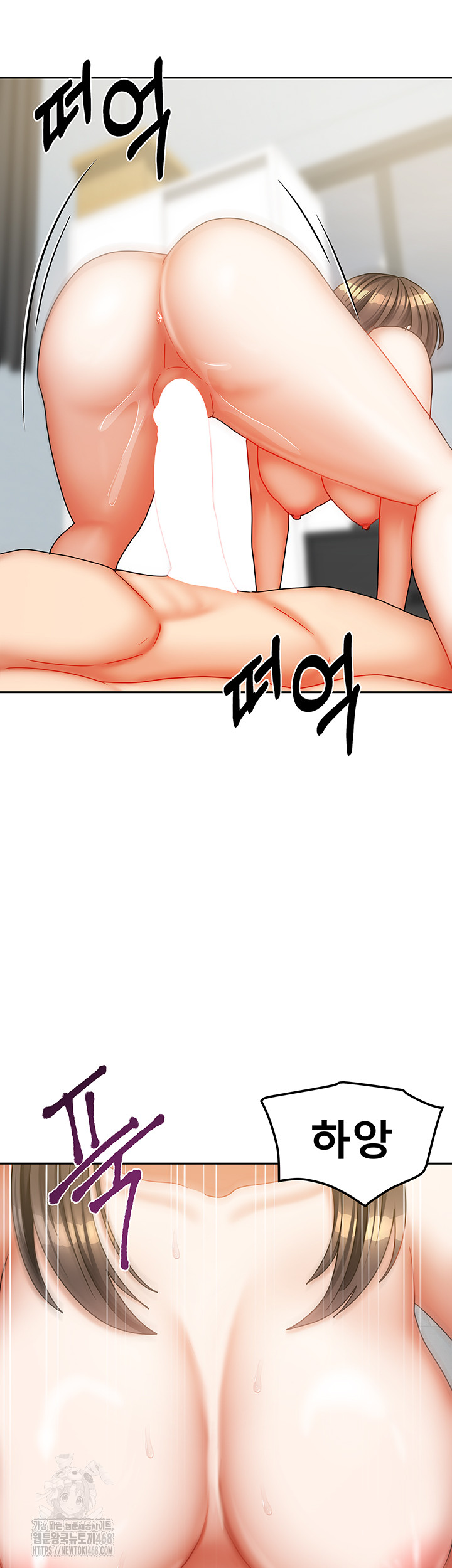 Living With Two Households Raw Chapter 32 Page 16