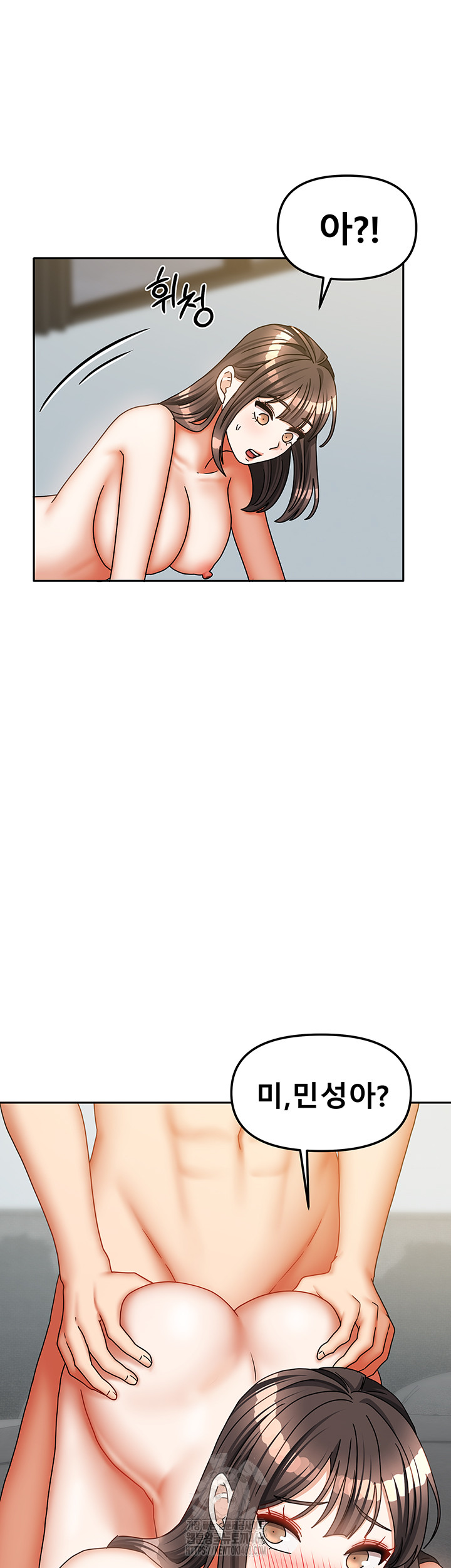 Living With Two Households Raw Chapter 32 Page 25