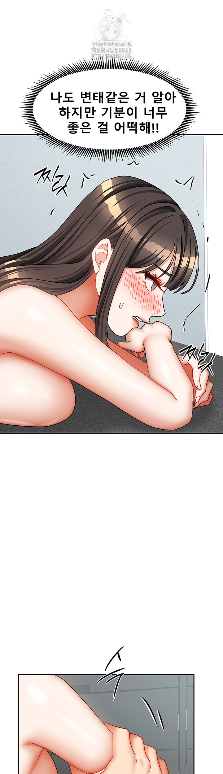 Living With Two Households Raw Chapter 32 Page 34
