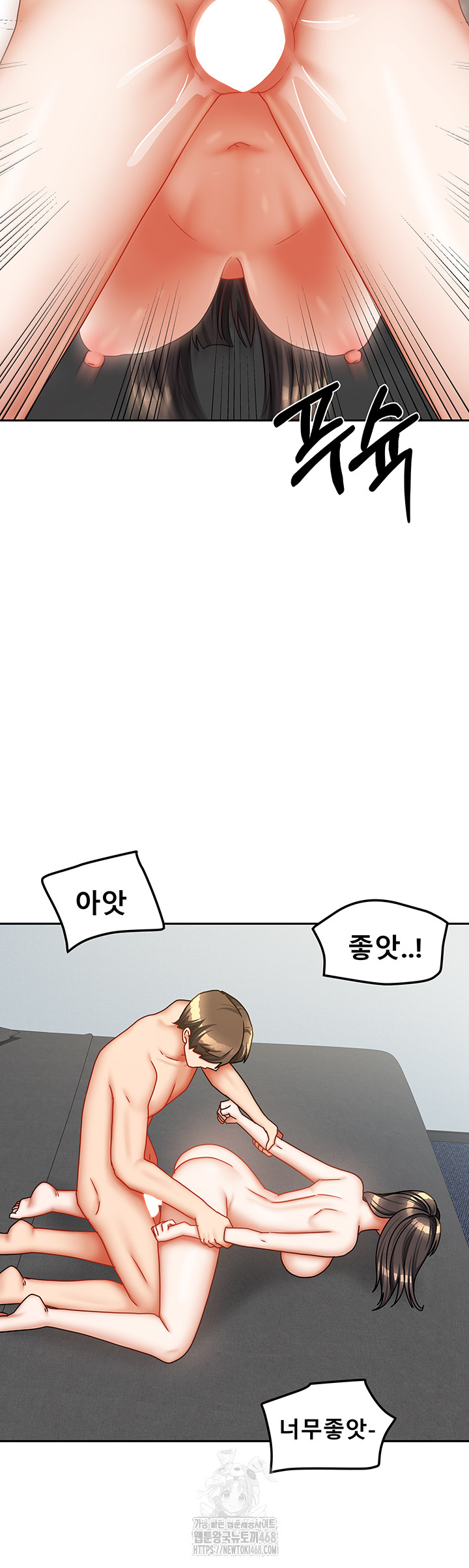 Living With Two Households Raw Chapter 32 Page 38