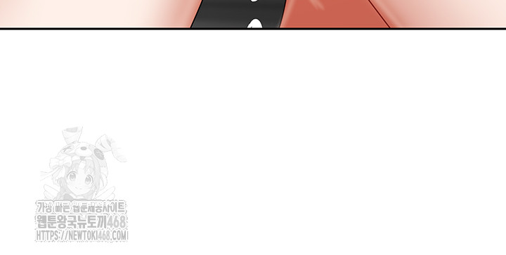 Living With Two Households Raw Chapter 32 Page 43