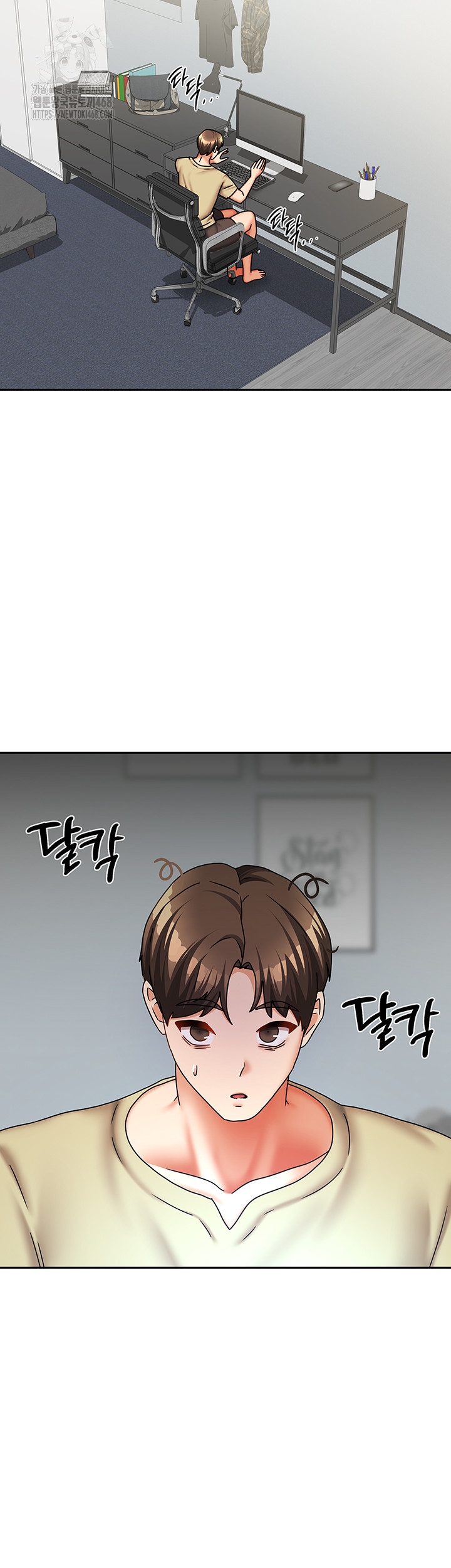 Living With Two Households Raw Chapter 32 Page 45