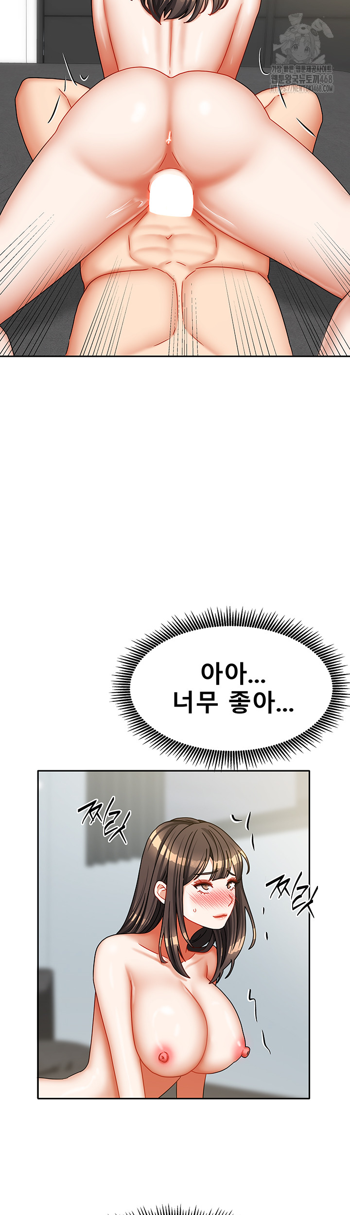 Living With Two Households Raw Chapter 32 Page 5