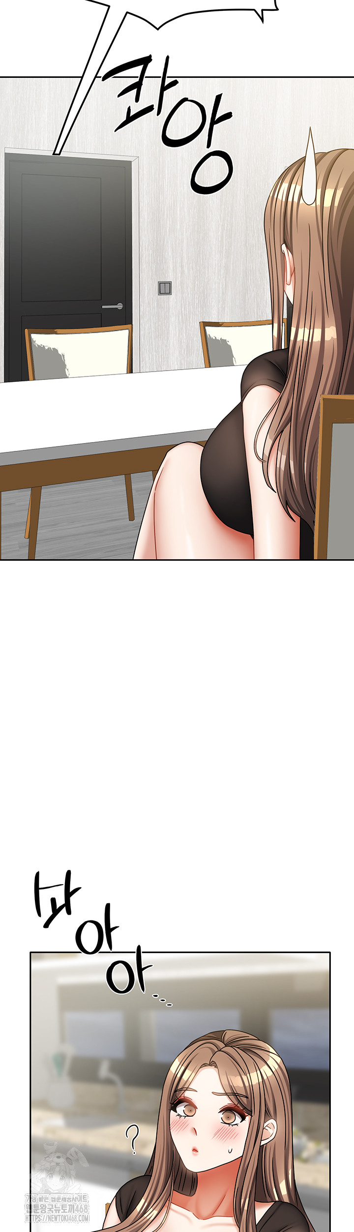 Living With Two Households Raw Chapter 32 Page 54
