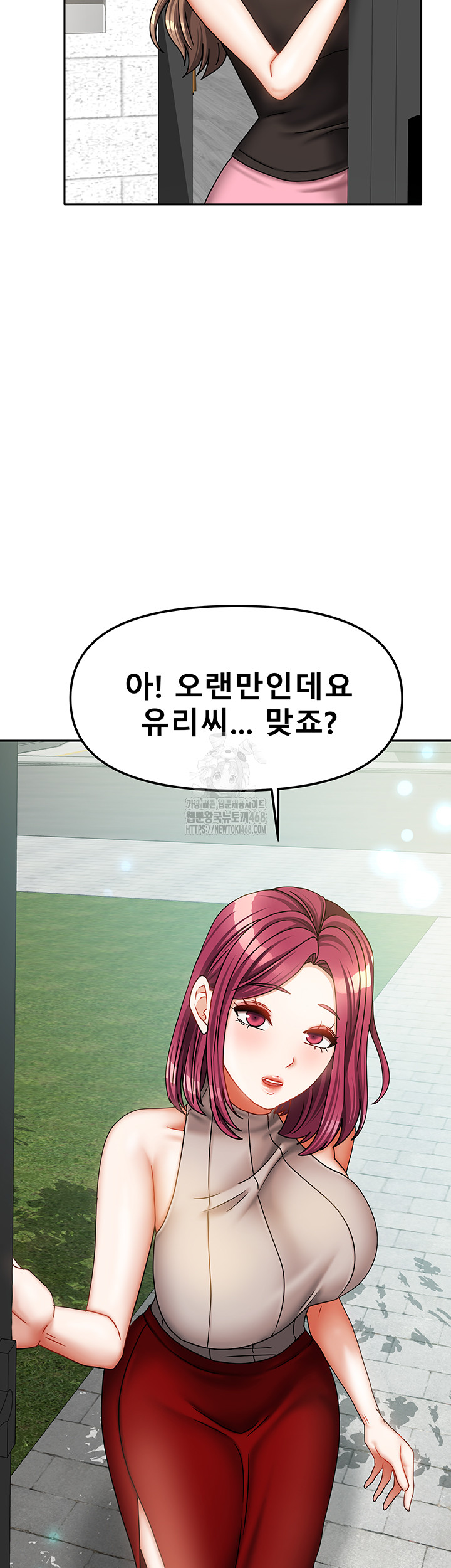 Living With Two Households Raw Chapter 32 Page 57