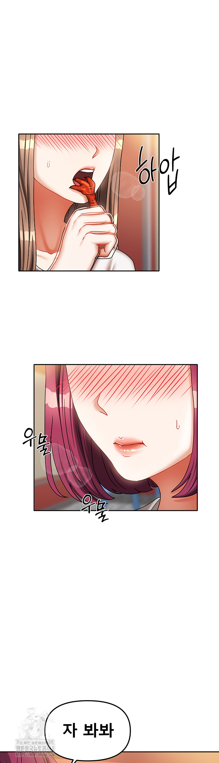 Living With Two Households Raw Chapter 33 Page 13