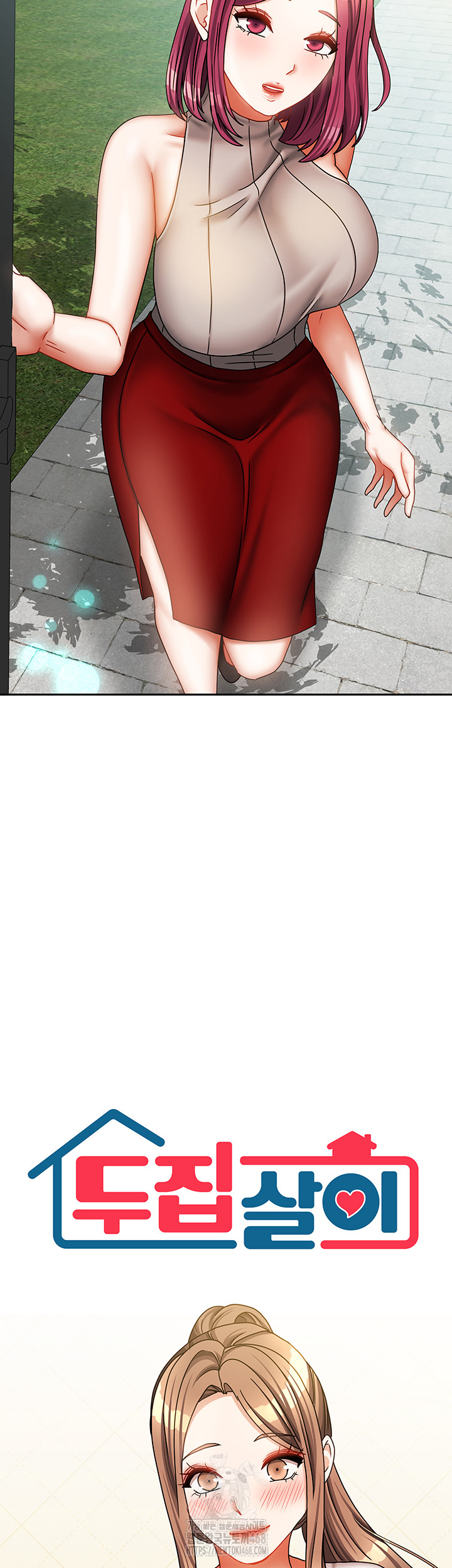 Living With Two Households Raw Chapter 33 Page 2