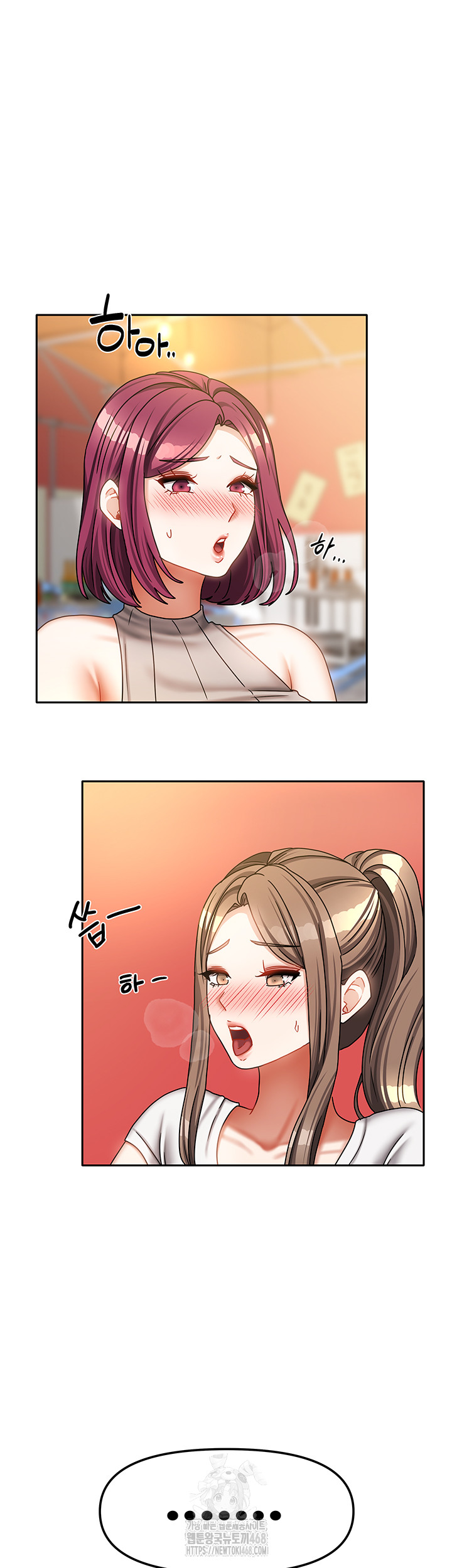 Living With Two Households Raw Chapter 33 Page 25