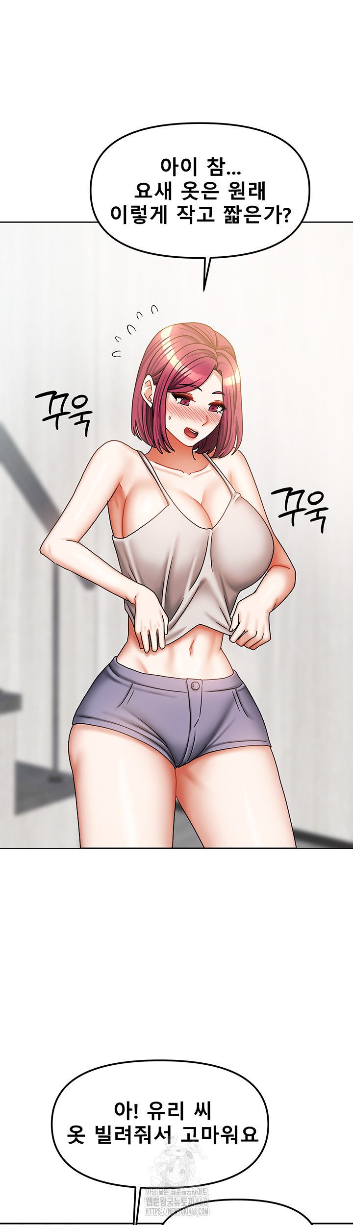 Living With Two Households Raw Chapter 33 Page 34