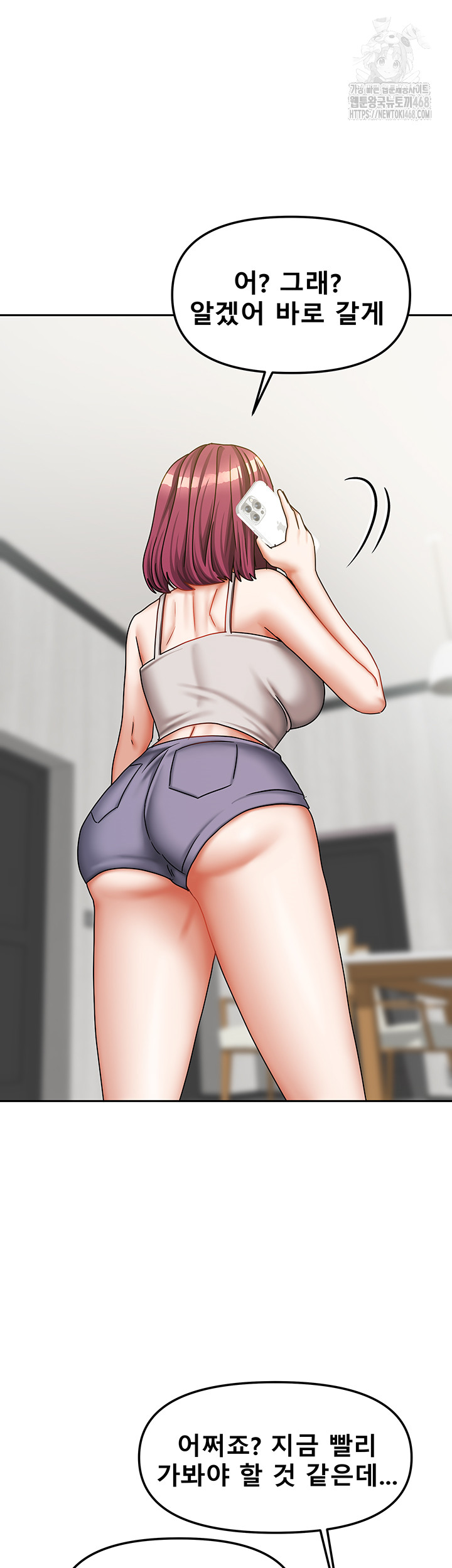 Living With Two Households Raw Chapter 33 Page 37