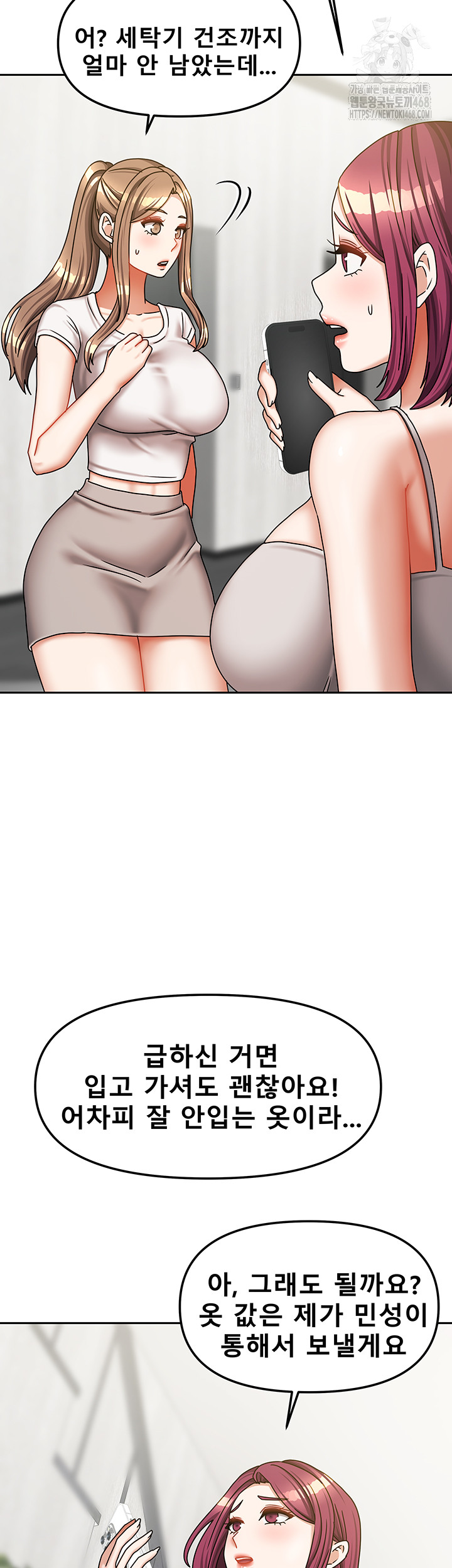 Living With Two Households Raw Chapter 33 Page 38