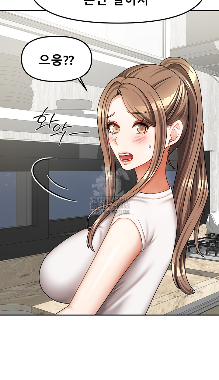 Living With Two Households Raw Chapter 33 Page 48