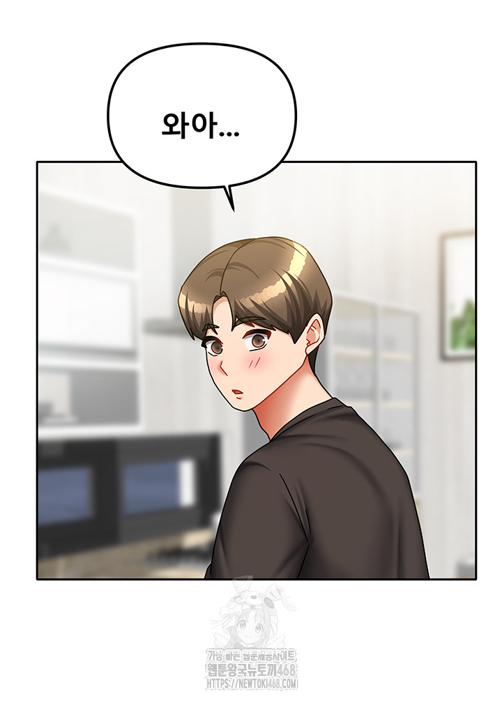 Living With Two Households Raw Chapter 33 Page 51