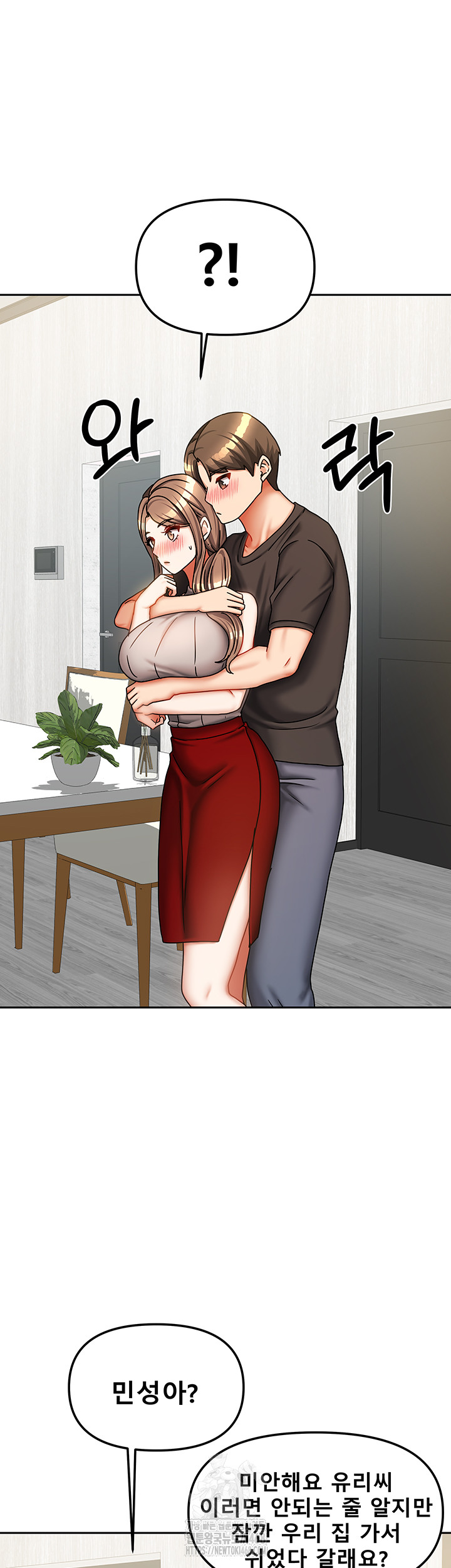 Living With Two Households Raw Chapter 33 Page 55