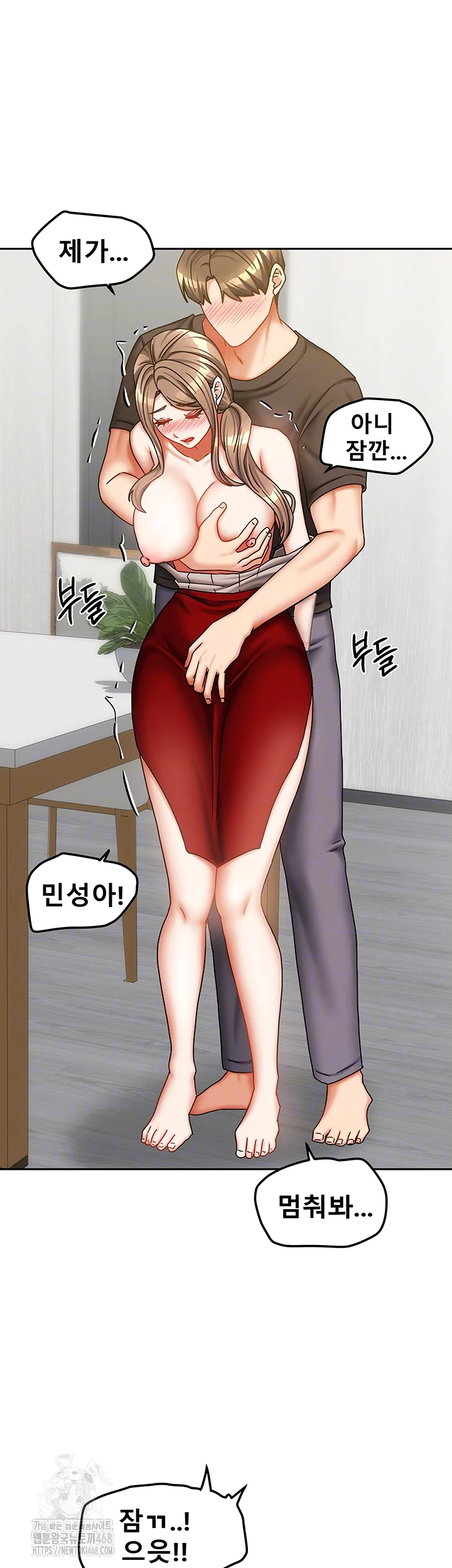 Living With Two Households Raw Chapter 34 Page 12