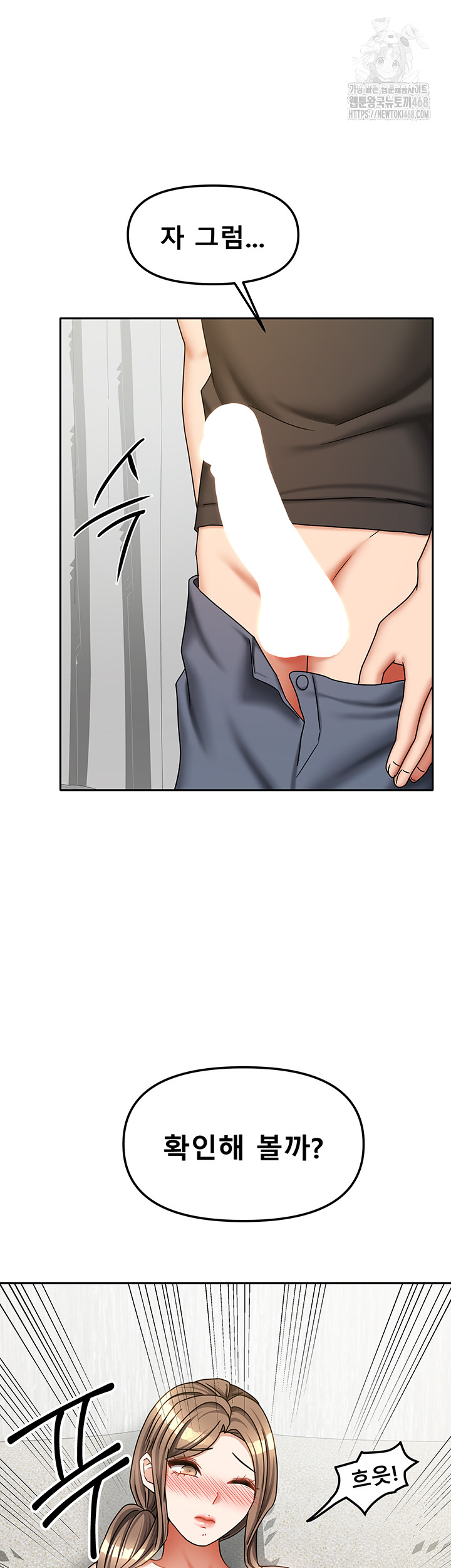 Living With Two Households Raw Chapter 34 Page 30
