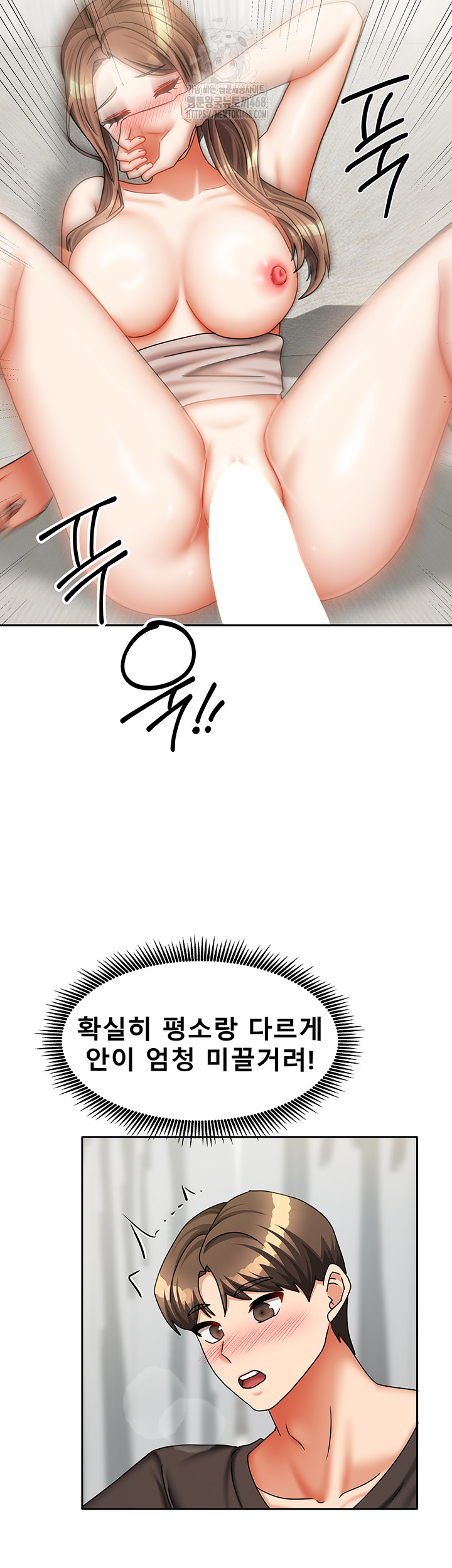 Living With Two Households Raw Chapter 34 Page 34