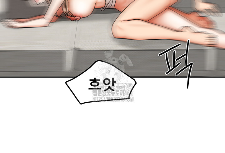 Living With Two Households Raw Chapter 34 Page 38