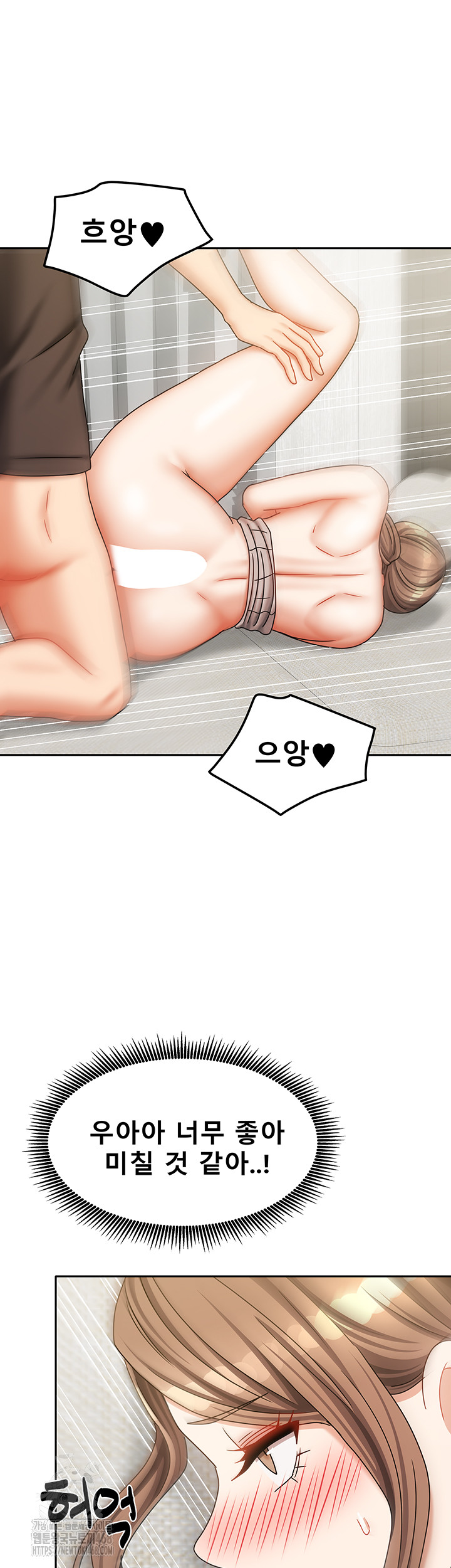 Living With Two Households Raw Chapter 34 Page 39