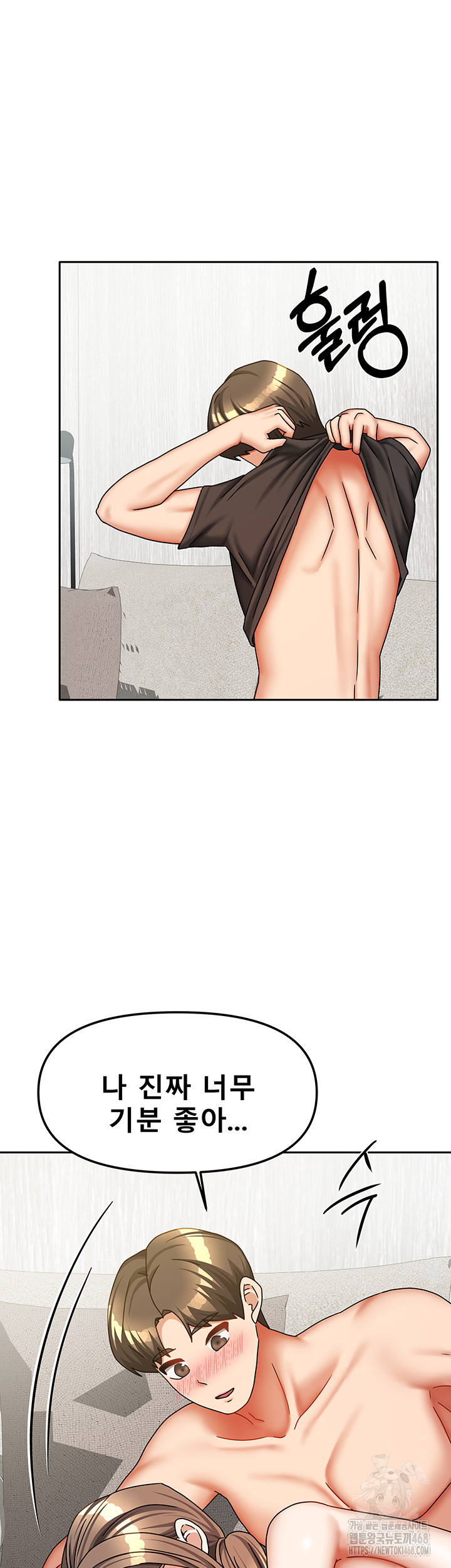 Living With Two Households Raw Chapter 34 Page 42