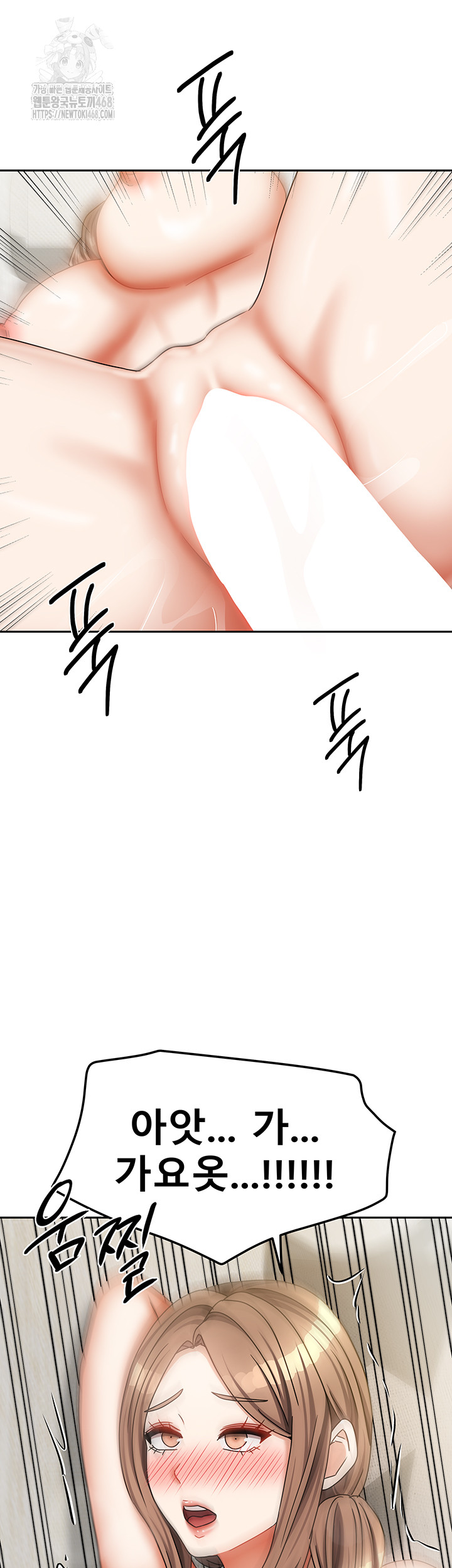 Living With Two Households Raw Chapter 34 Page 46