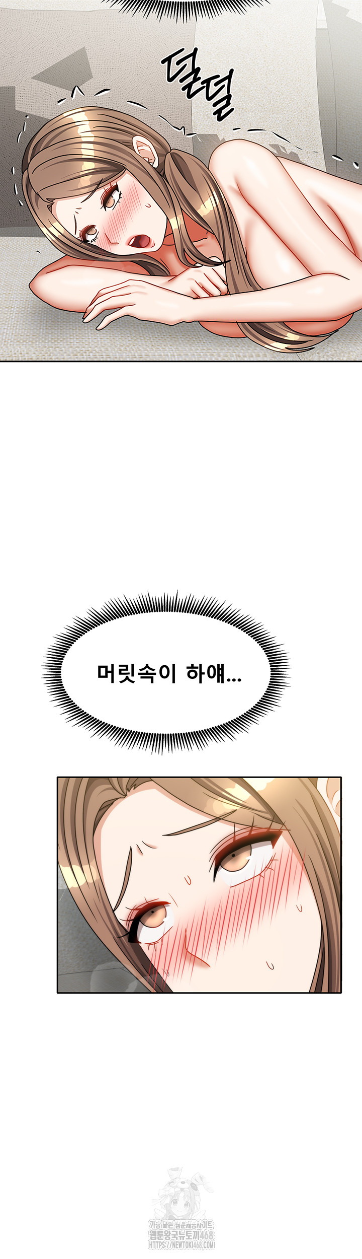 Living With Two Households Raw Chapter 34 Page 49