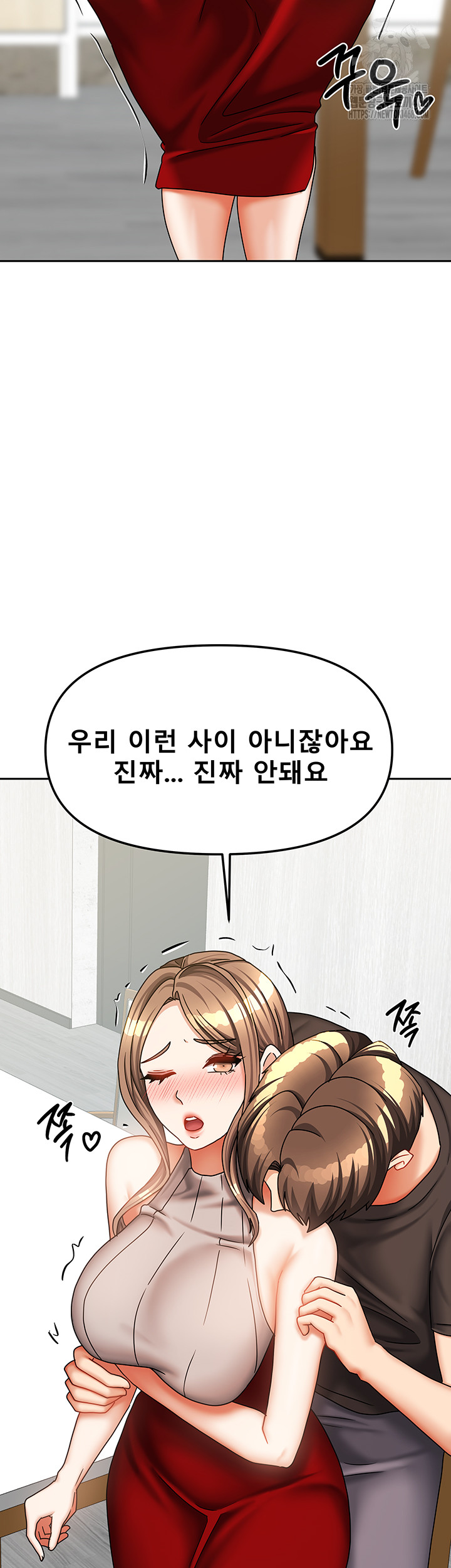 Living With Two Households Raw Chapter 34 Page 5