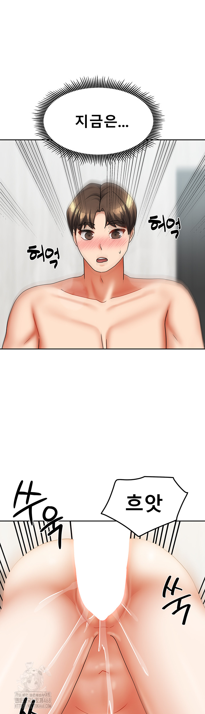 Living With Two Households Raw Chapter 34 Page 57