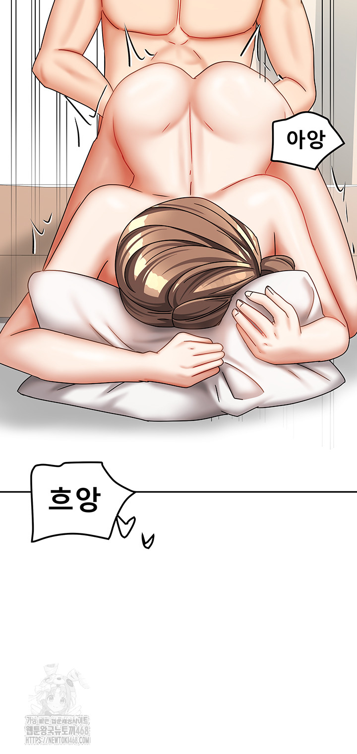 Living With Two Households Raw Chapter 35 Page 39