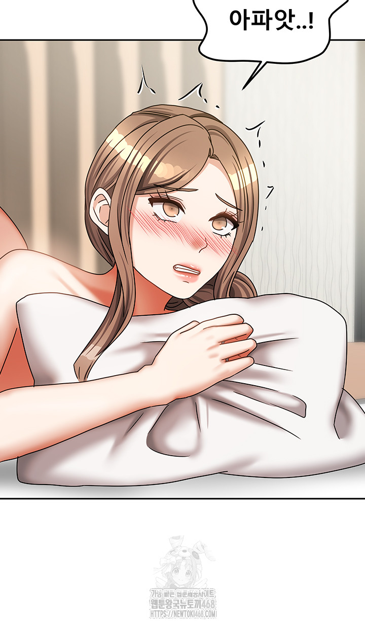 Living With Two Households Raw Chapter 35 Page 45