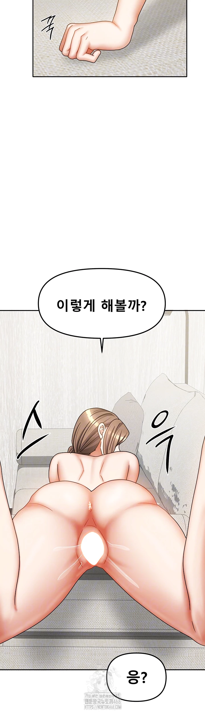Living With Two Households Raw Chapter 35 Page 8
