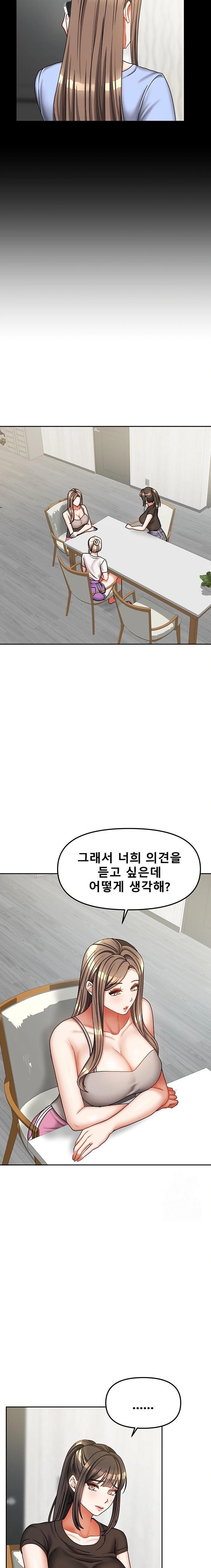 Living With Two Households Raw Chapter 36 Page 18