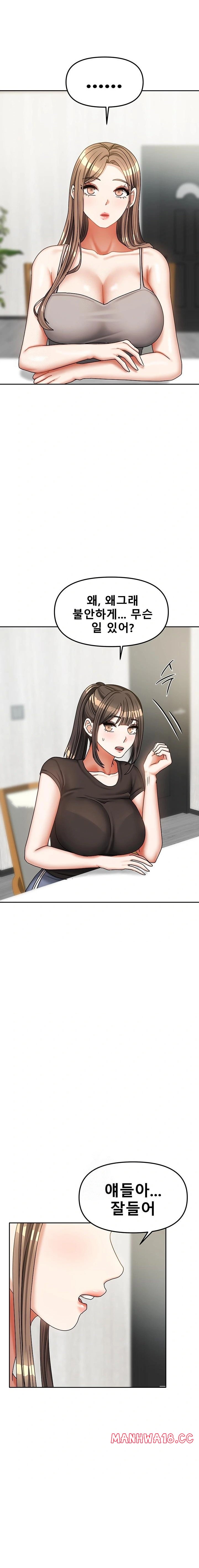 Living With Two Households Raw Chapter 36 Page 8