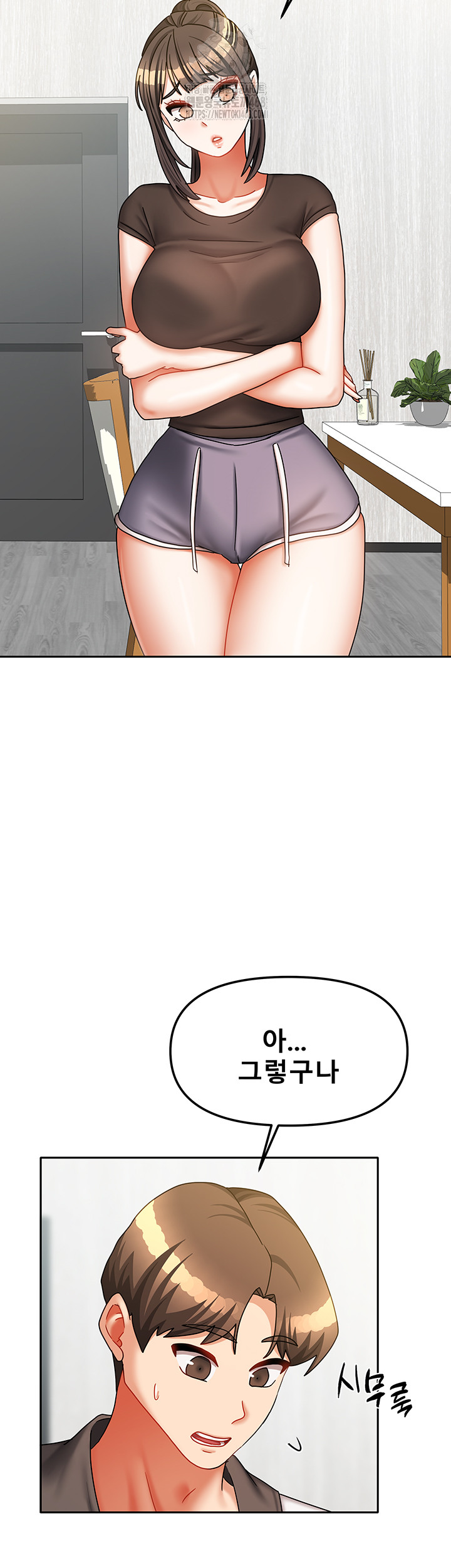 Living With Two Households Raw Chapter 37 Page 11