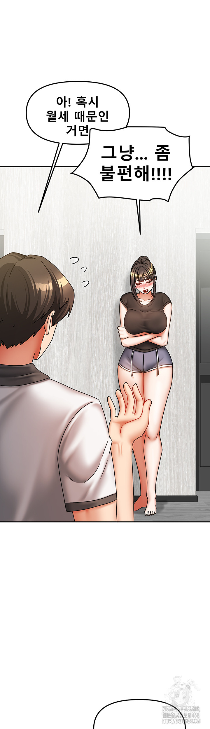 Living With Two Households Raw Chapter 37 Page 13