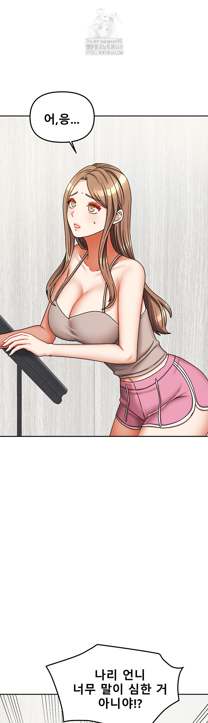 Living With Two Households Raw Chapter 37 Page 22