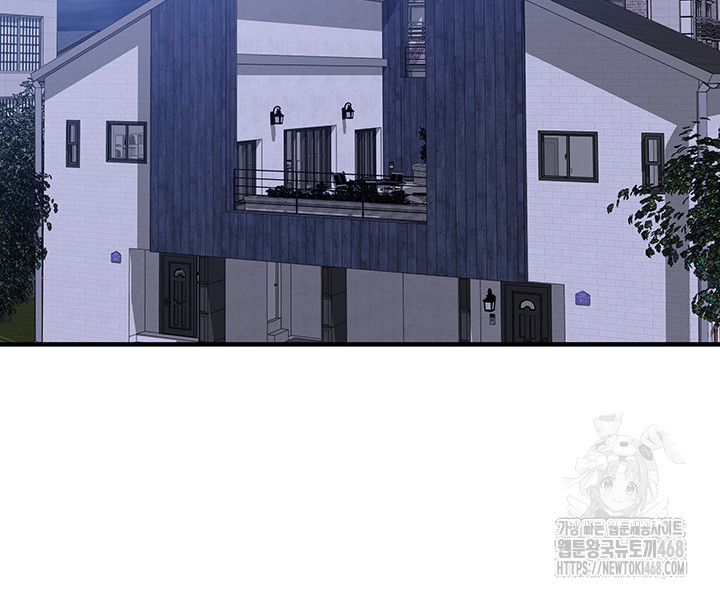 Living With Two Households Raw Chapter 37 Page 27