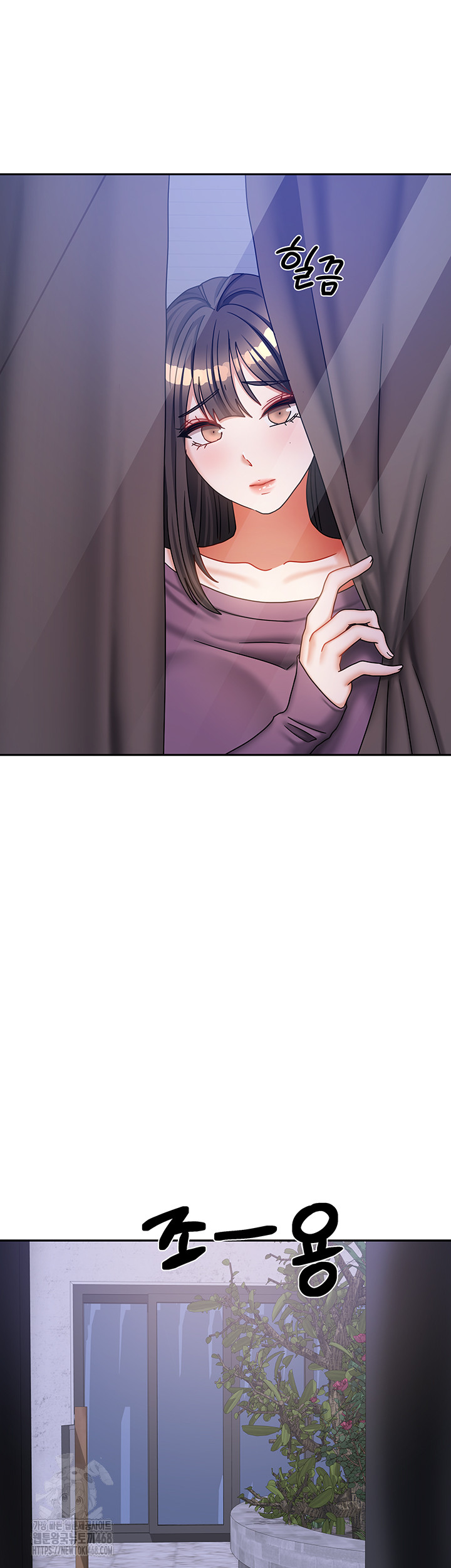 Living With Two Households Raw Chapter 37 Page 28