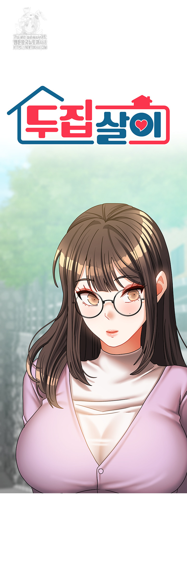 Living With Two Households Raw Chapter 37 Page 3