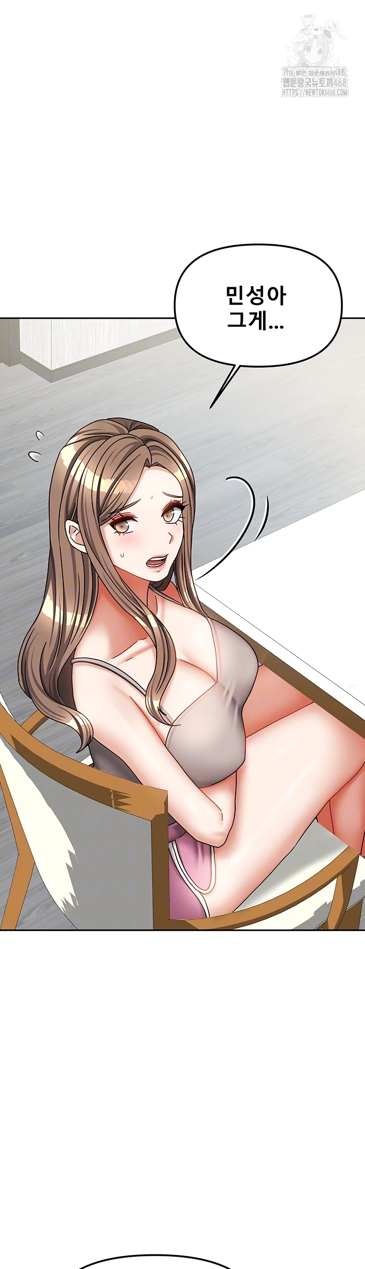 Living With Two Households Raw Chapter 37 Page 4